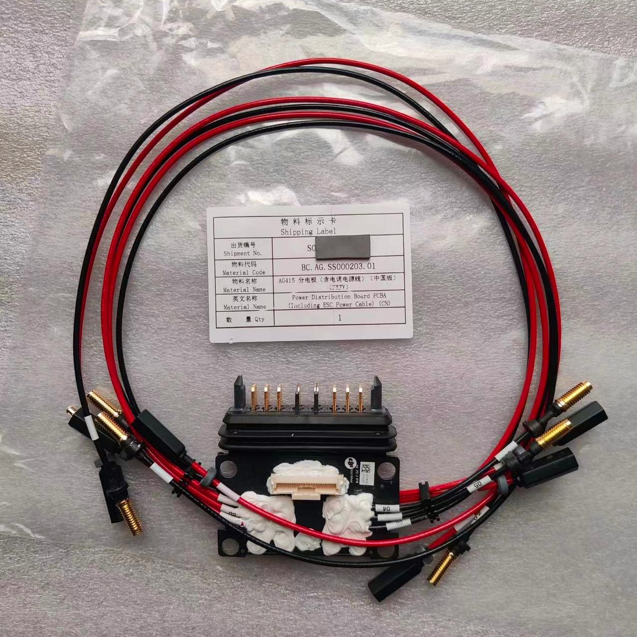 Drone Kit Parts Included - Per la scheda di distribuzione dell'alimentazione